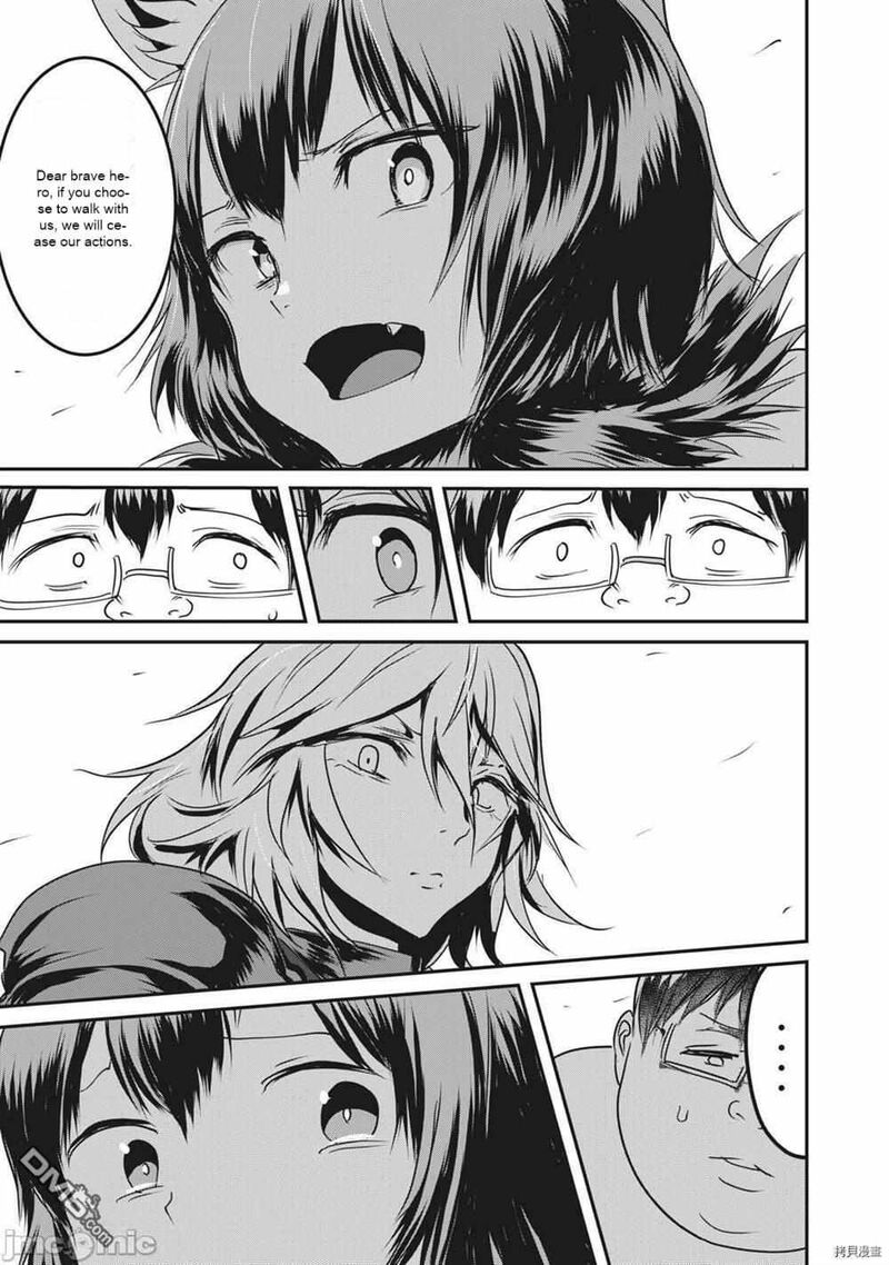 Kokan Musou Kiraware Yuusha Wa Mazoku Ni Aisareru Chapter 12 Page 11
