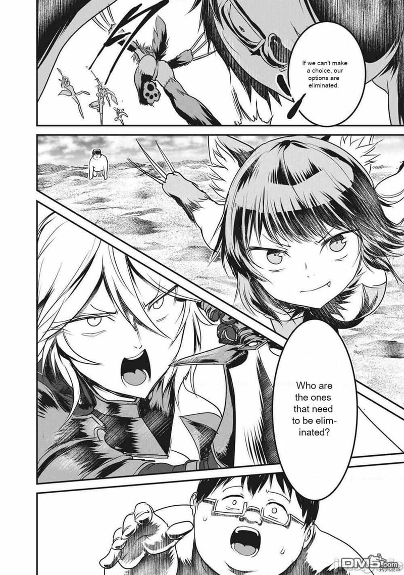Kokan Musou Kiraware Yuusha Wa Mazoku Ni Aisareru Chapter 12 Page 12