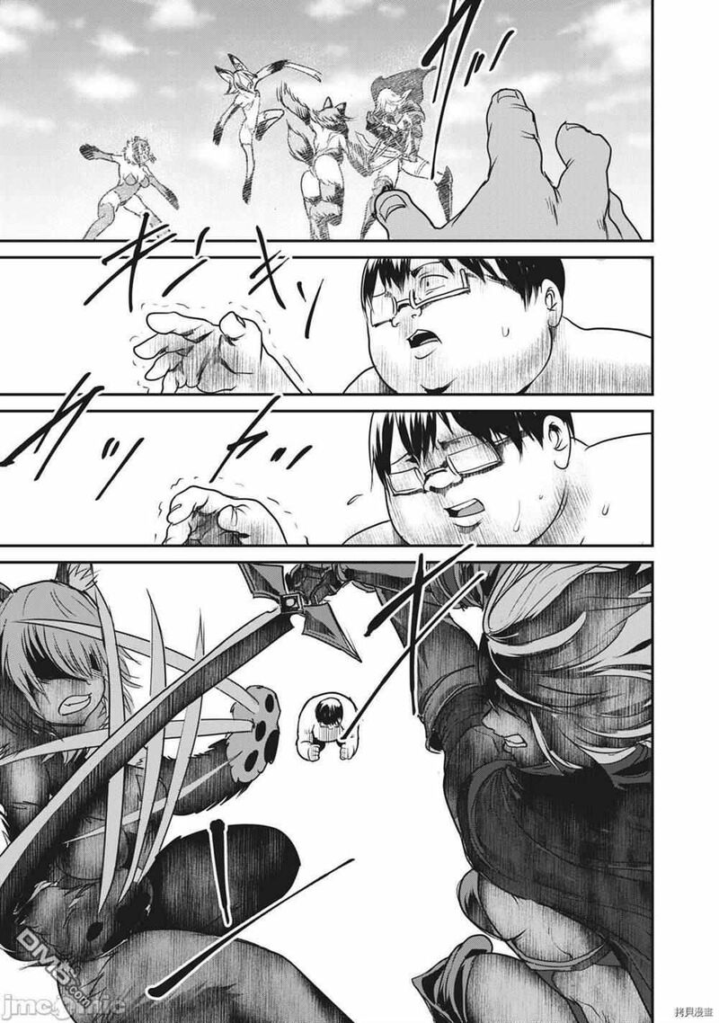 Kokan Musou Kiraware Yuusha Wa Mazoku Ni Aisareru Chapter 12 Page 13