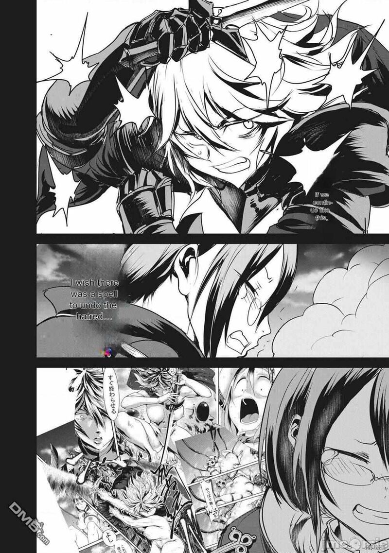 Kokan Musou Kiraware Yuusha Wa Mazoku Ni Aisareru Chapter 12 Page 4