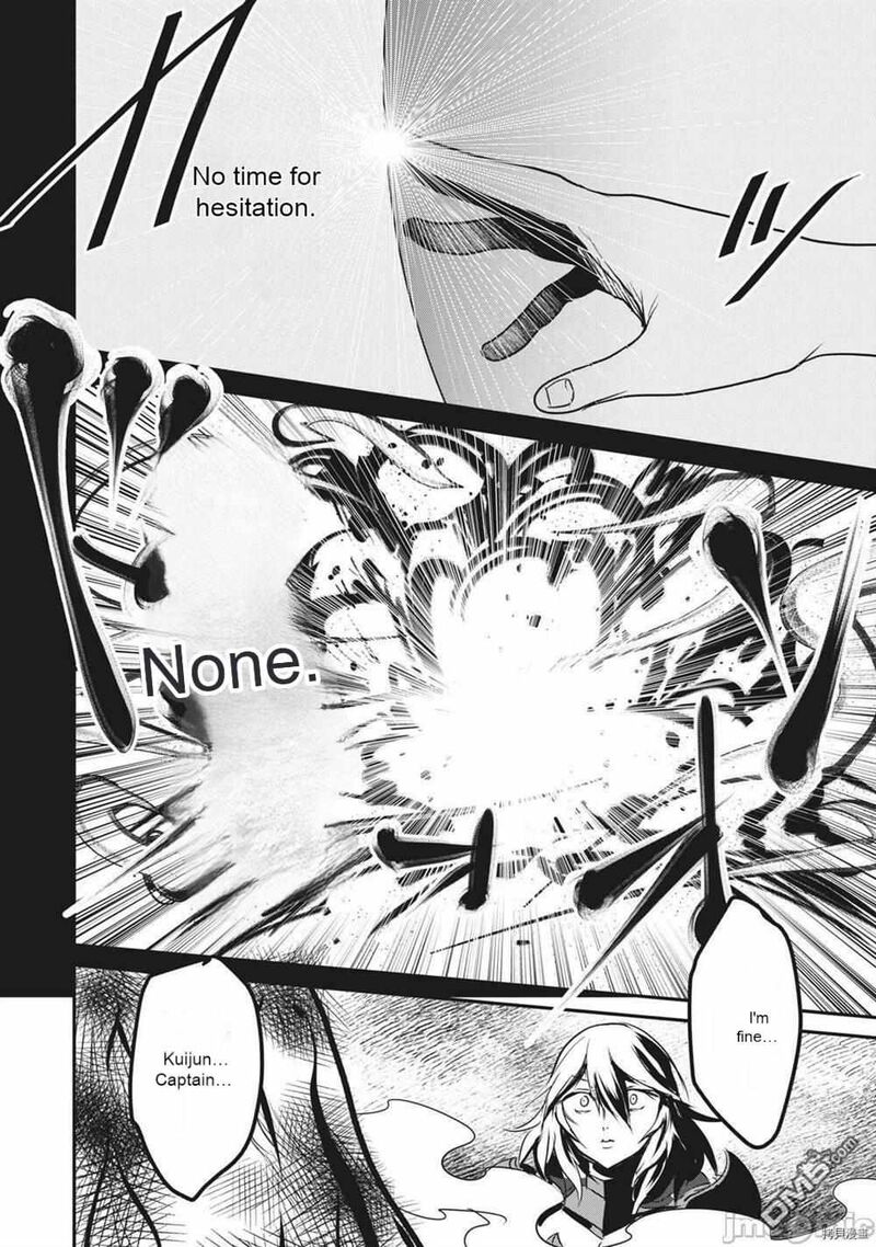 Kokan Musou Kiraware Yuusha Wa Mazoku Ni Aisareru Chapter 12 Page 6