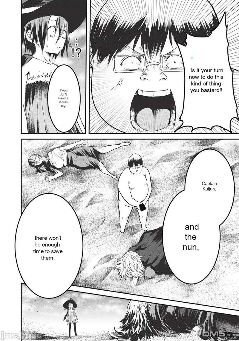 Kokan Musou Kiraware Yuusha Wa Mazoku Ni Aisareru Chapter 13 Page 10