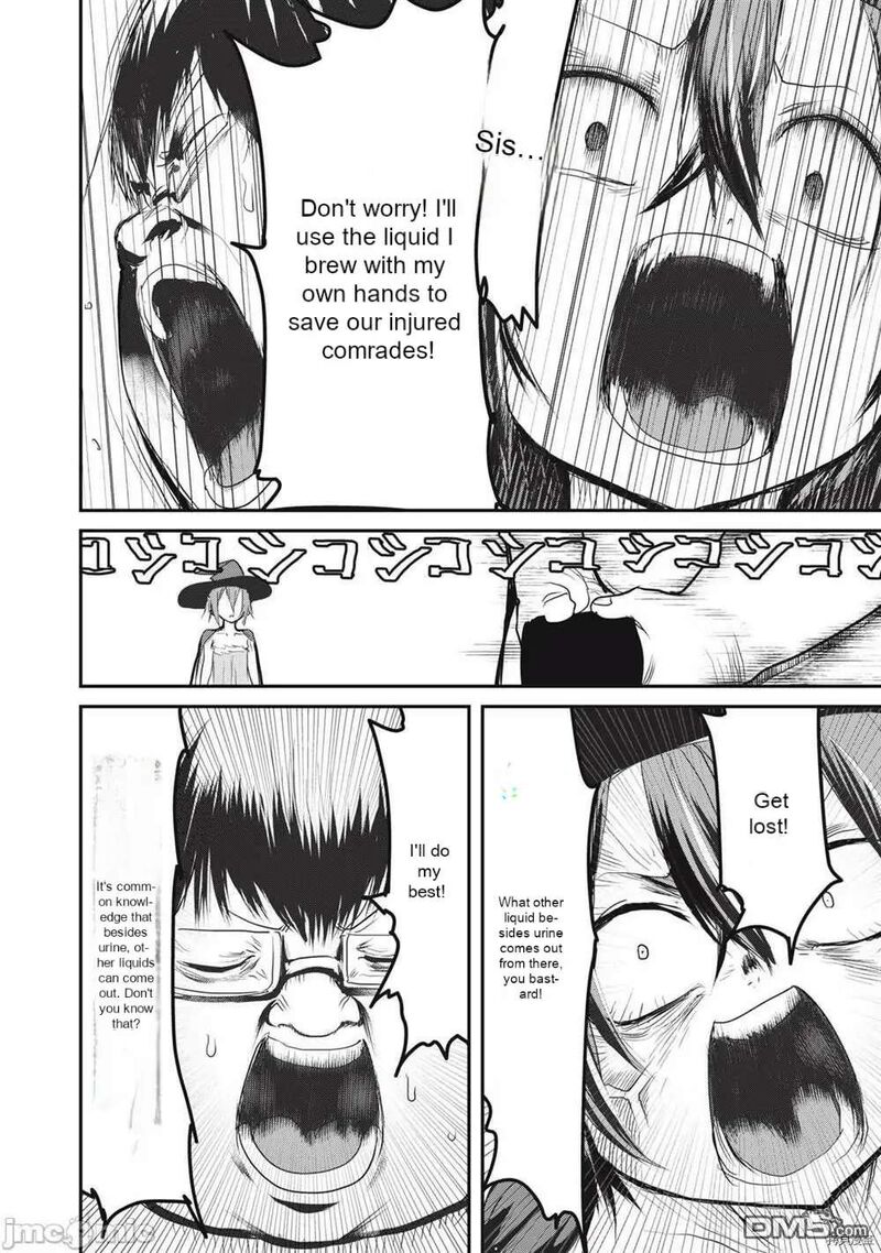 Kokan Musou Kiraware Yuusha Wa Mazoku Ni Aisareru Chapter 13 Page 12