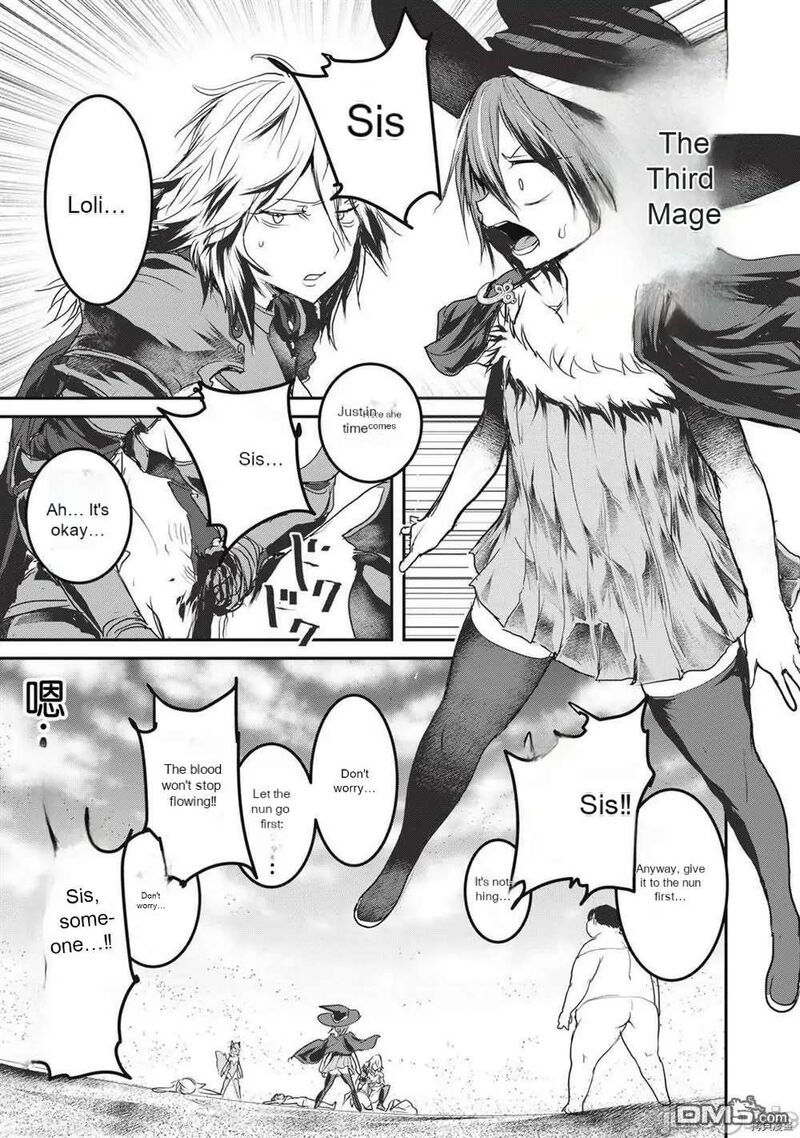 Kokan Musou Kiraware Yuusha Wa Mazoku Ni Aisareru Chapter 13 Page 3