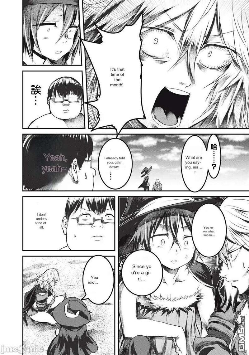 Kokan Musou Kiraware Yuusha Wa Mazoku Ni Aisareru Chapter 13 Page 4