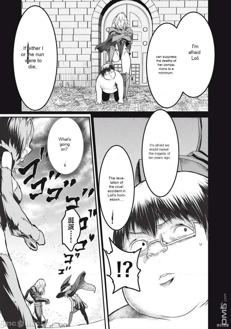 Kokan Musou Kiraware Yuusha Wa Mazoku Ni Aisareru Chapter 13 Page 7
