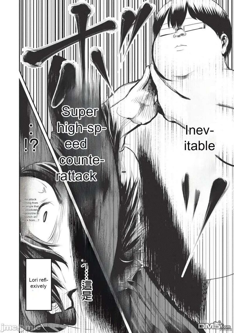 Kokan Musou Kiraware Yuusha Wa Mazoku Ni Aisareru Chapter 14 Page 12