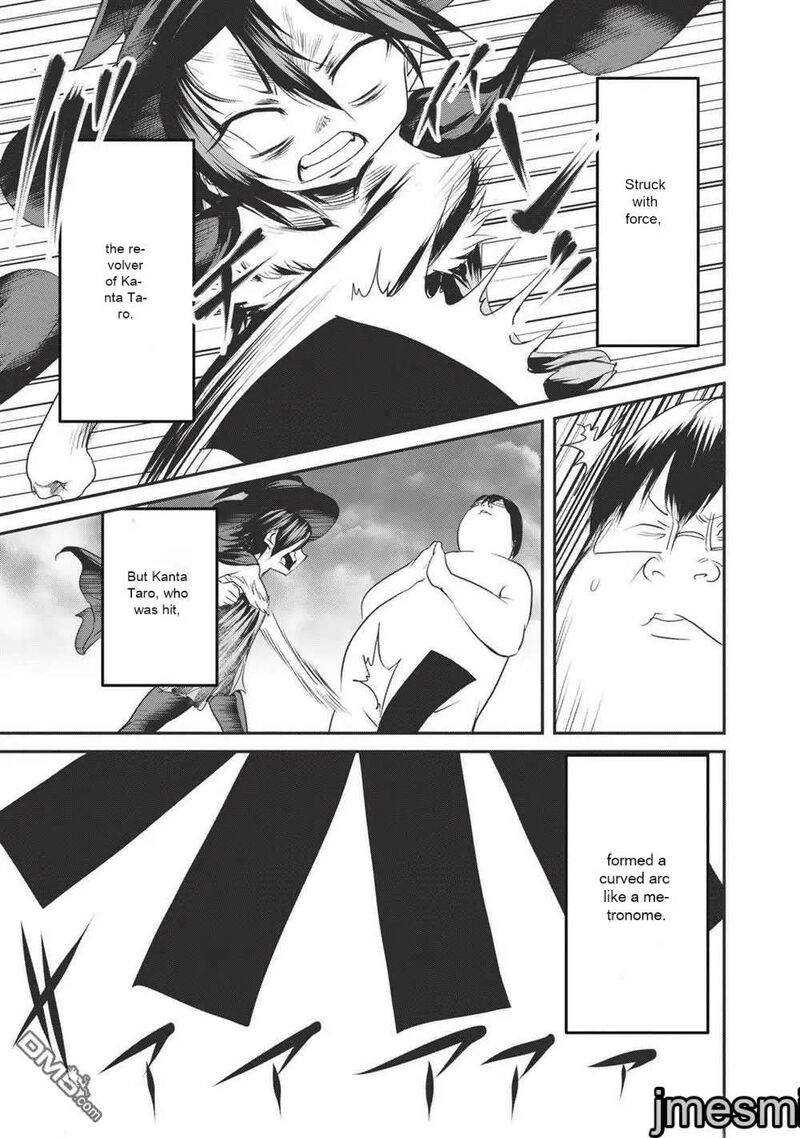 Kokan Musou Kiraware Yuusha Wa Mazoku Ni Aisareru Chapter 14 Page 13