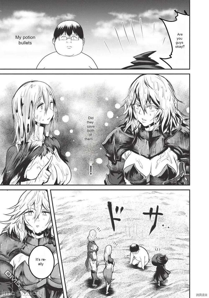 Kokan Musou Kiraware Yuusha Wa Mazoku Ni Aisareru Chapter 14 Page 17