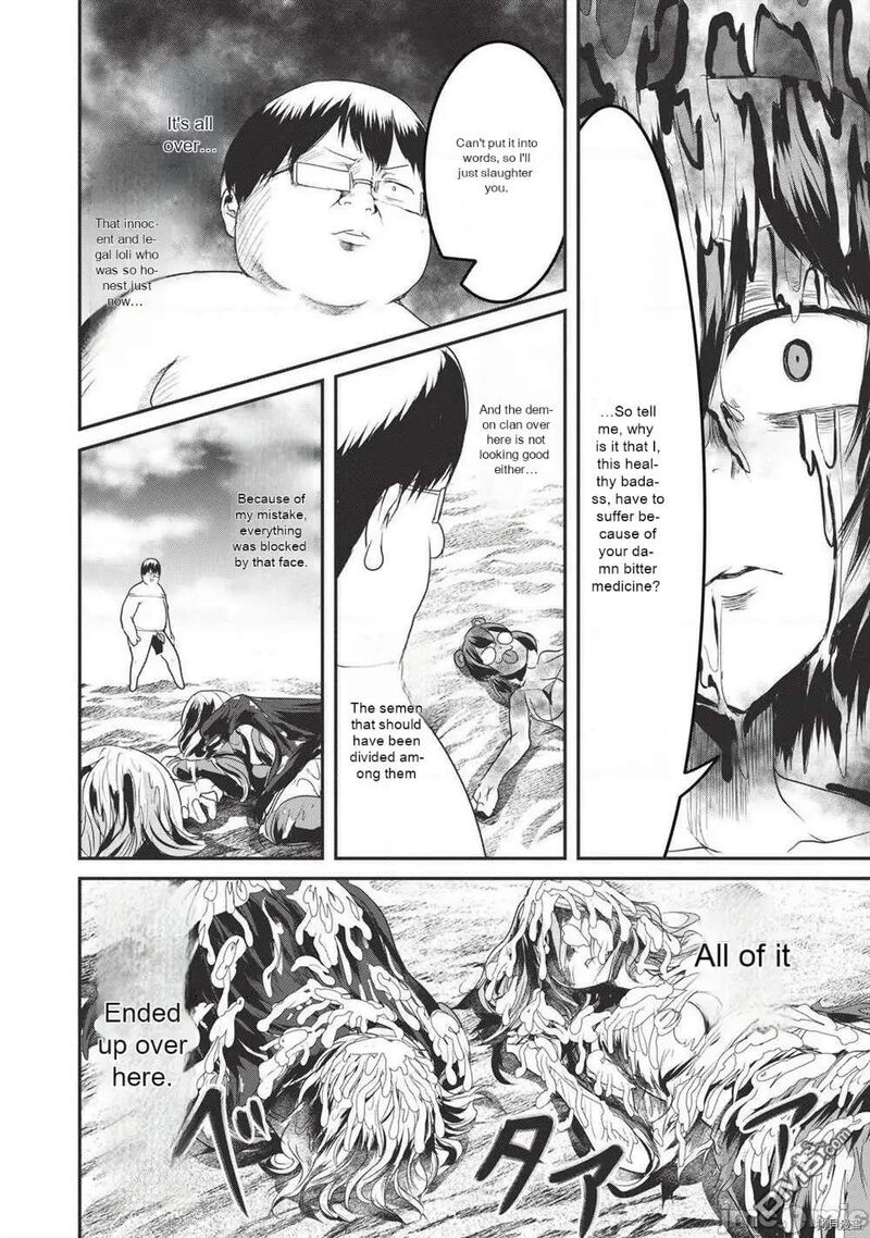 Kokan Musou Kiraware Yuusha Wa Mazoku Ni Aisareru Chapter 14 Page 4