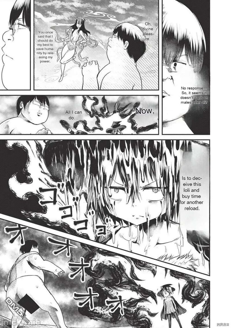Kokan Musou Kiraware Yuusha Wa Mazoku Ni Aisareru Chapter 14 Page 5