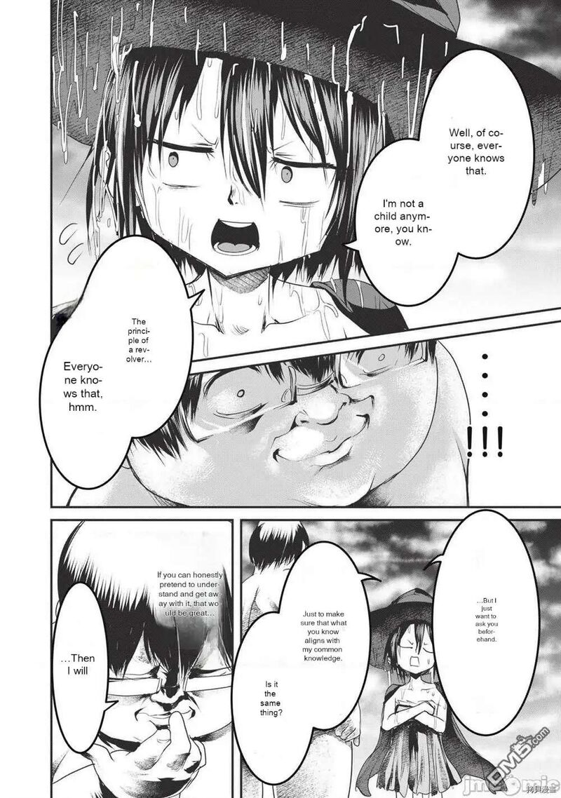 Kokan Musou Kiraware Yuusha Wa Mazoku Ni Aisareru Chapter 14 Page 8