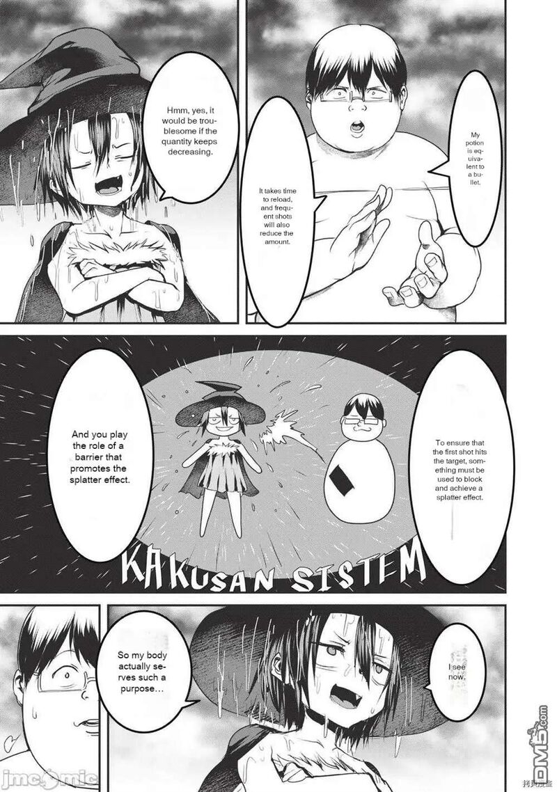 Kokan Musou Kiraware Yuusha Wa Mazoku Ni Aisareru Chapter 14 Page 9