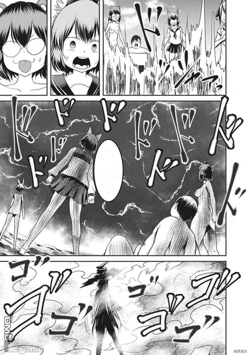Kokan Musou Kiraware Yuusha Wa Mazoku Ni Aisareru Chapter 15 Page 10