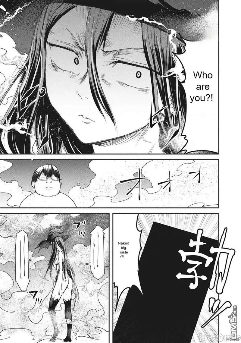 Kokan Musou Kiraware Yuusha Wa Mazoku Ni Aisareru Chapter 15 Page 12