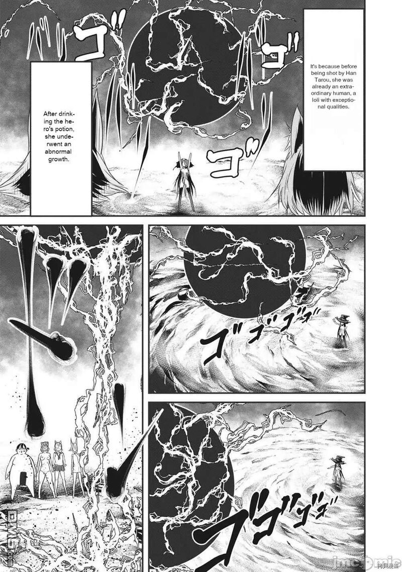 Kokan Musou Kiraware Yuusha Wa Mazoku Ni Aisareru Chapter 15 Page 14