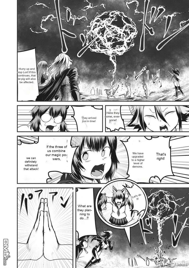 Kokan Musou Kiraware Yuusha Wa Mazoku Ni Aisareru Chapter 15 Page 15
