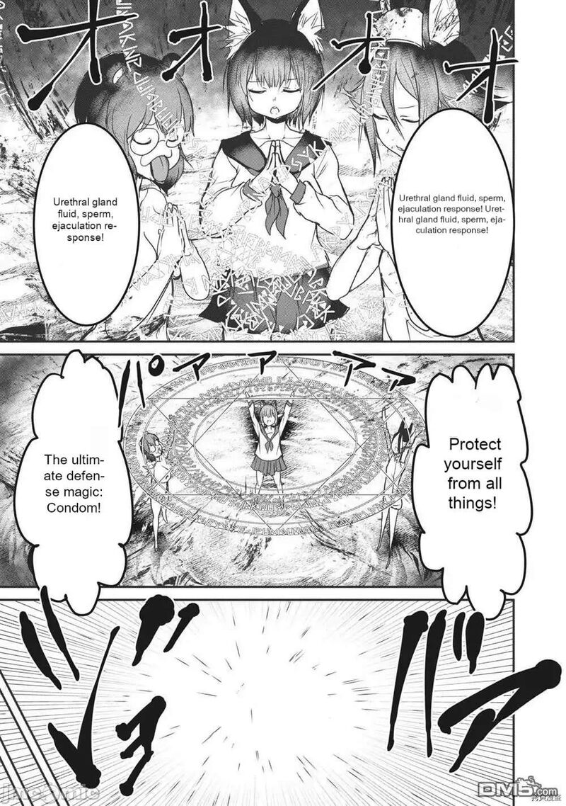Kokan Musou Kiraware Yuusha Wa Mazoku Ni Aisareru Chapter 15 Page 16