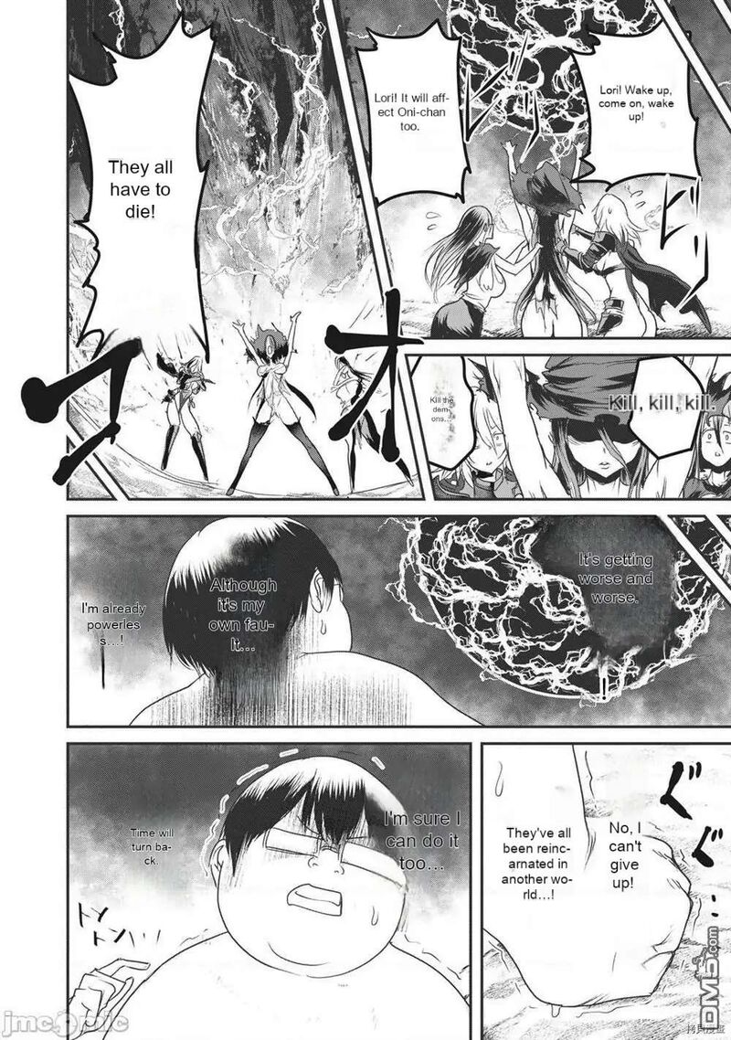 Kokan Musou Kiraware Yuusha Wa Mazoku Ni Aisareru Chapter 15 Page 17