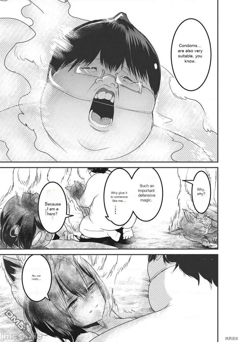 Kokan Musou Kiraware Yuusha Wa Mazoku Ni Aisareru Chapter 15 Page 22