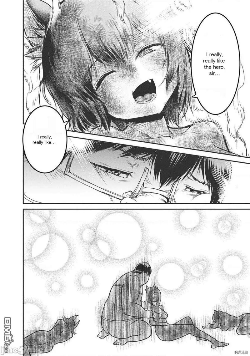 Kokan Musou Kiraware Yuusha Wa Mazoku Ni Aisareru Chapter 15 Page 23