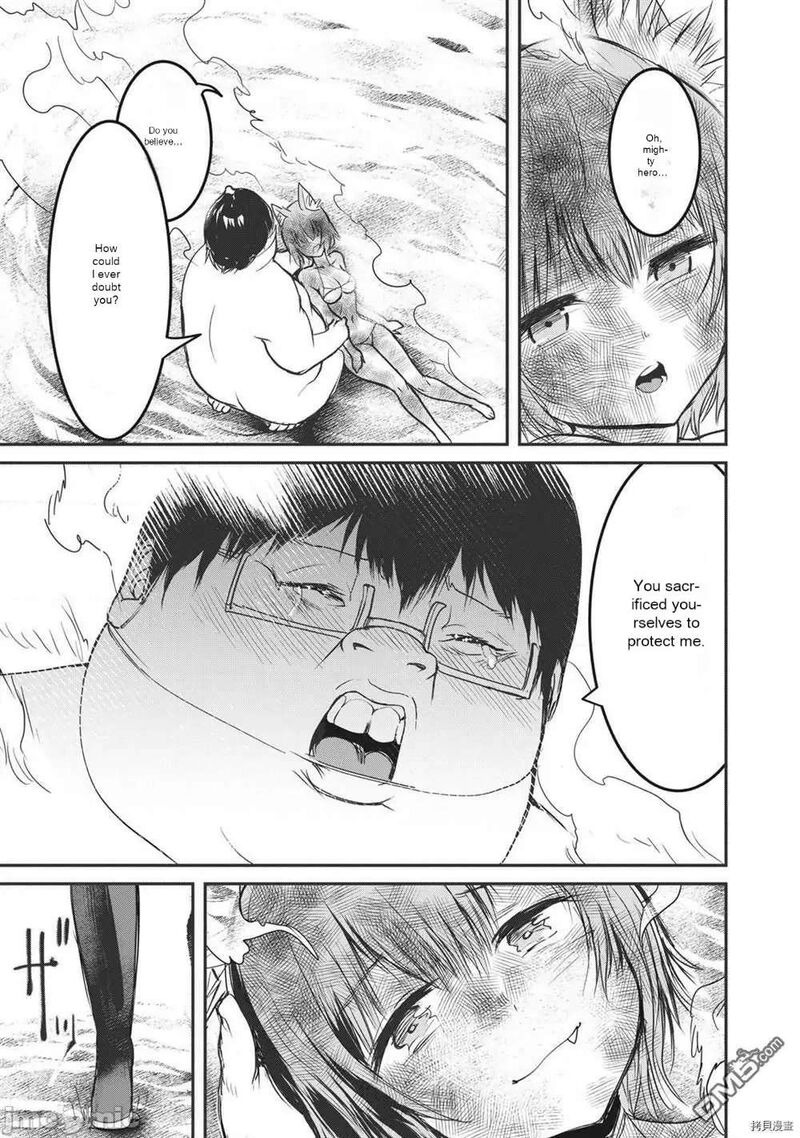 Kokan Musou Kiraware Yuusha Wa Mazoku Ni Aisareru Chapter 15 Page 24