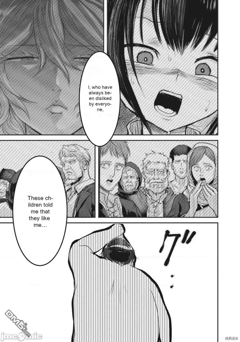 Kokan Musou Kiraware Yuusha Wa Mazoku Ni Aisareru Chapter 15 Page 28