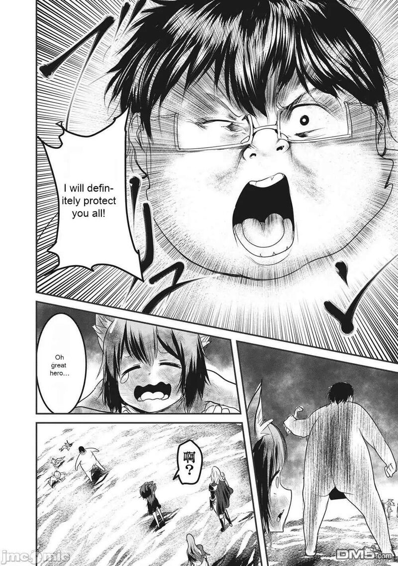 Kokan Musou Kiraware Yuusha Wa Mazoku Ni Aisareru Chapter 15 Page 29