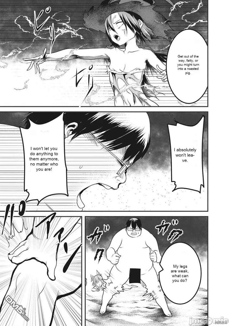 Kokan Musou Kiraware Yuusha Wa Mazoku Ni Aisareru Chapter 15 Page 30