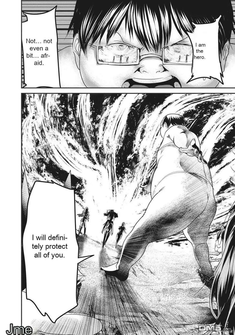Kokan Musou Kiraware Yuusha Wa Mazoku Ni Aisareru Chapter 15 Page 31