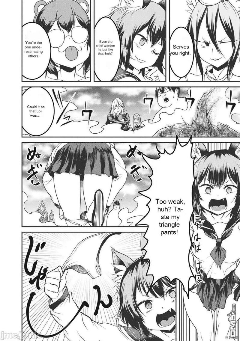 Kokan Musou Kiraware Yuusha Wa Mazoku Ni Aisareru Chapter 15 Page 5