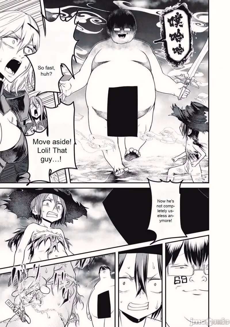 Kokan Musou Kiraware Yuusha Wa Mazoku Ni Aisareru Chapter 16 Page 11