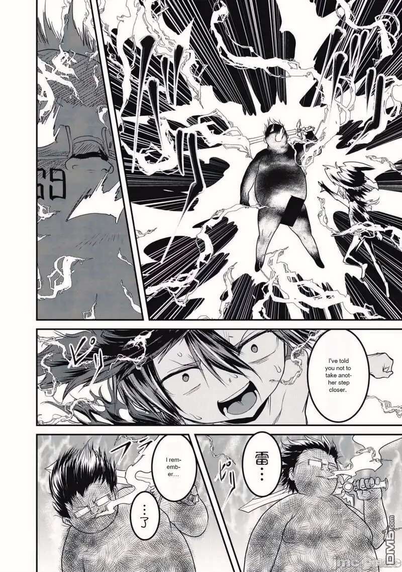 Kokan Musou Kiraware Yuusha Wa Mazoku Ni Aisareru Chapter 16 Page 12