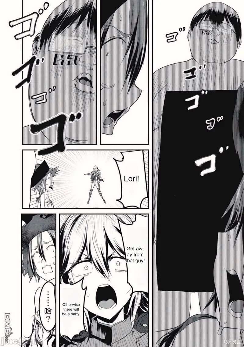 Kokan Musou Kiraware Yuusha Wa Mazoku Ni Aisareru Chapter 16 Page 22