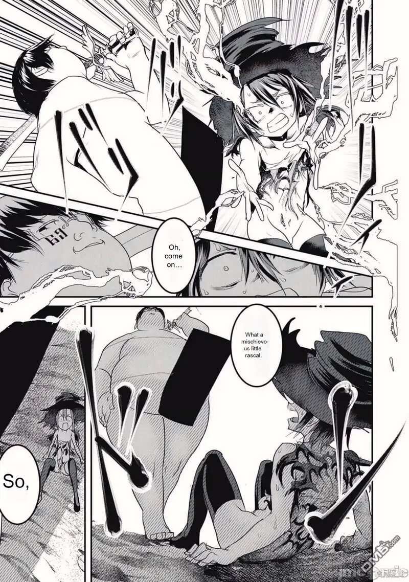Kokan Musou Kiraware Yuusha Wa Mazoku Ni Aisareru Chapter 16 Page 25