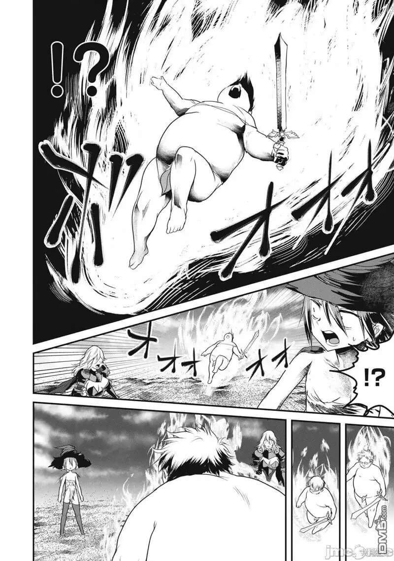 Kokan Musou Kiraware Yuusha Wa Mazoku Ni Aisareru Chapter 16 Page 6