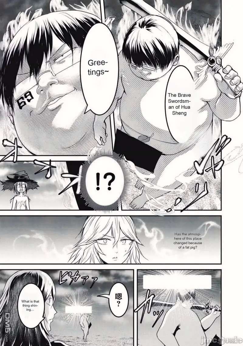 Kokan Musou Kiraware Yuusha Wa Mazoku Ni Aisareru Chapter 16 Page 7