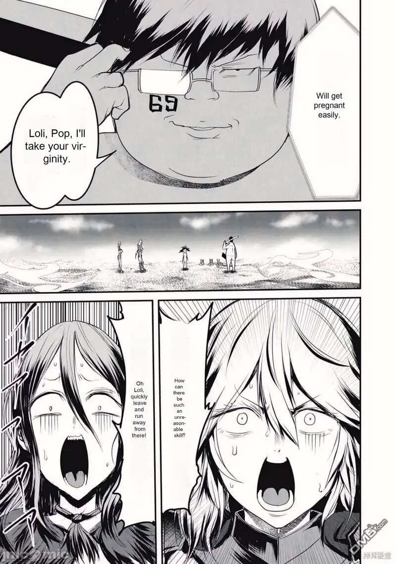 Kokan Musou Kiraware Yuusha Wa Mazoku Ni Aisareru Chapter 16 Page 9