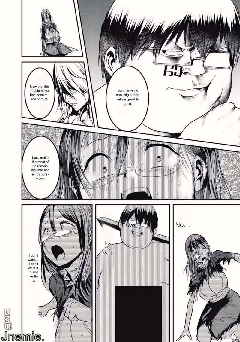 Kokan Musou Kiraware Yuusha Wa Mazoku Ni Aisareru Chapter 17 Page 12