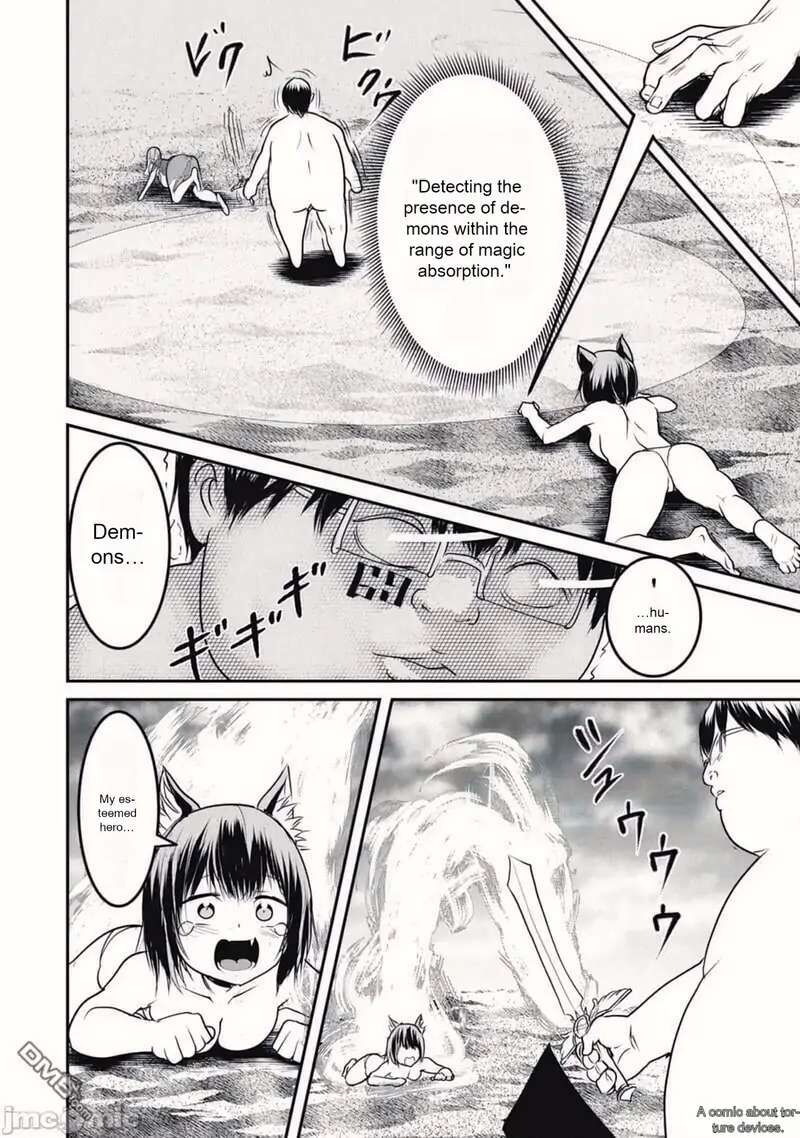 Kokan Musou Kiraware Yuusha Wa Mazoku Ni Aisareru Chapter 17 Page 14