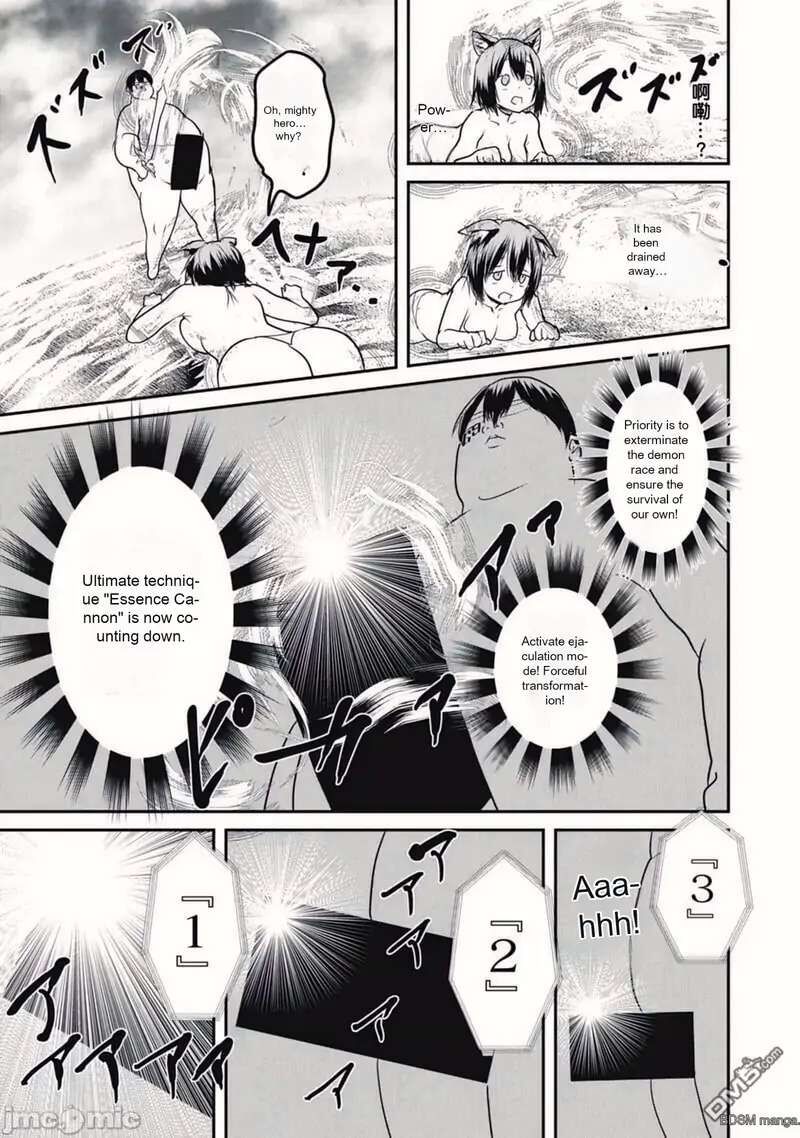 Kokan Musou Kiraware Yuusha Wa Mazoku Ni Aisareru Chapter 17 Page 15