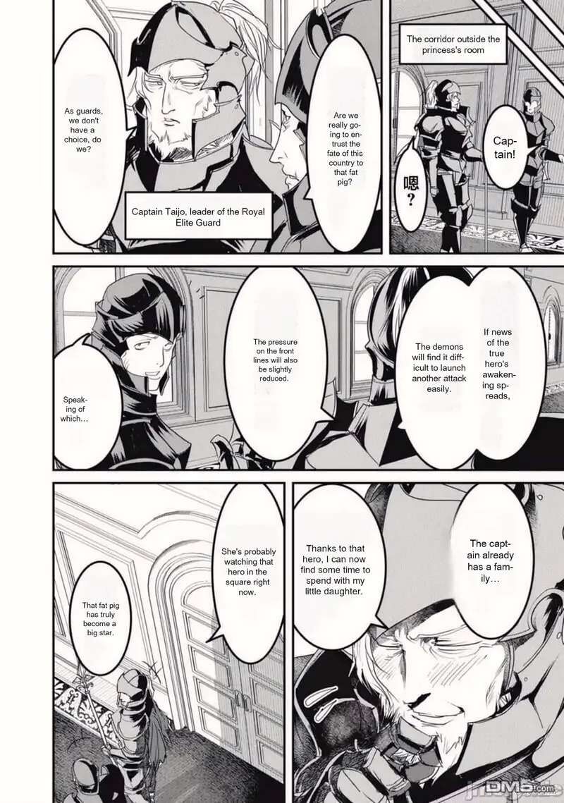 Kokan Musou Kiraware Yuusha Wa Mazoku Ni Aisareru Chapter 18 Page 10