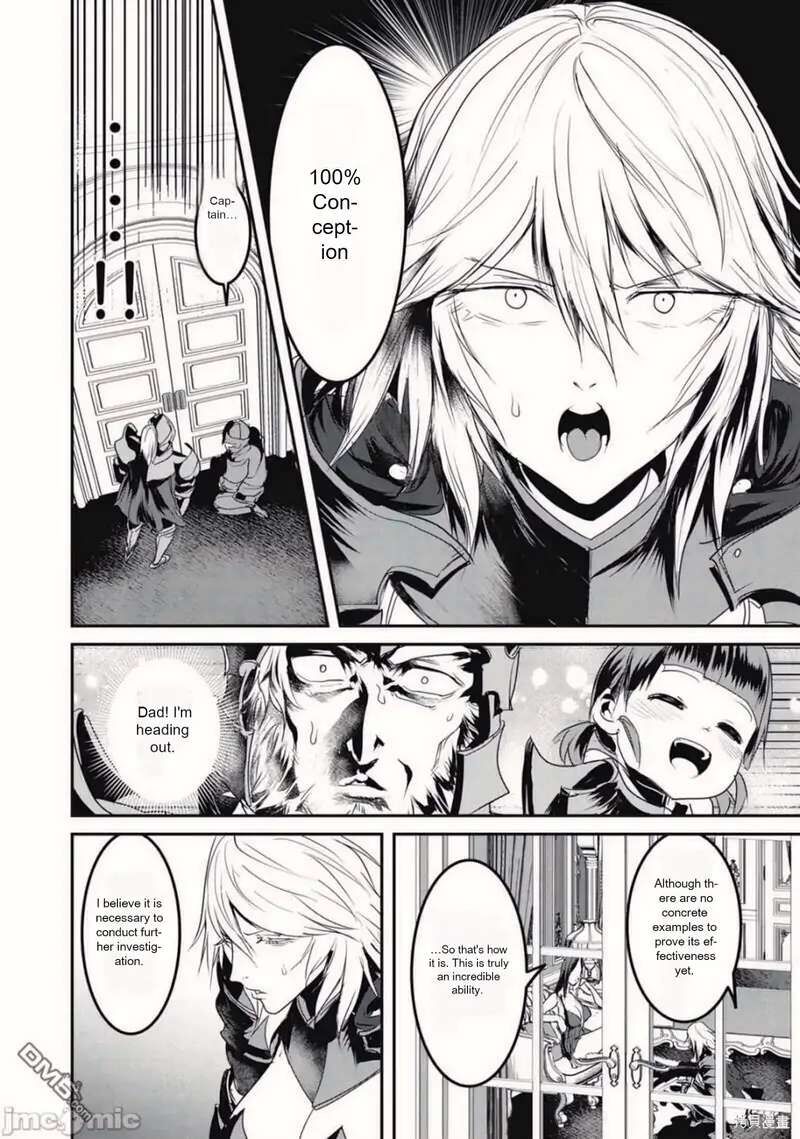 Kokan Musou Kiraware Yuusha Wa Mazoku Ni Aisareru Chapter 18 Page 12