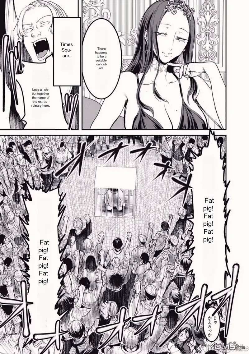 Kokan Musou Kiraware Yuusha Wa Mazoku Ni Aisareru Chapter 18 Page 13