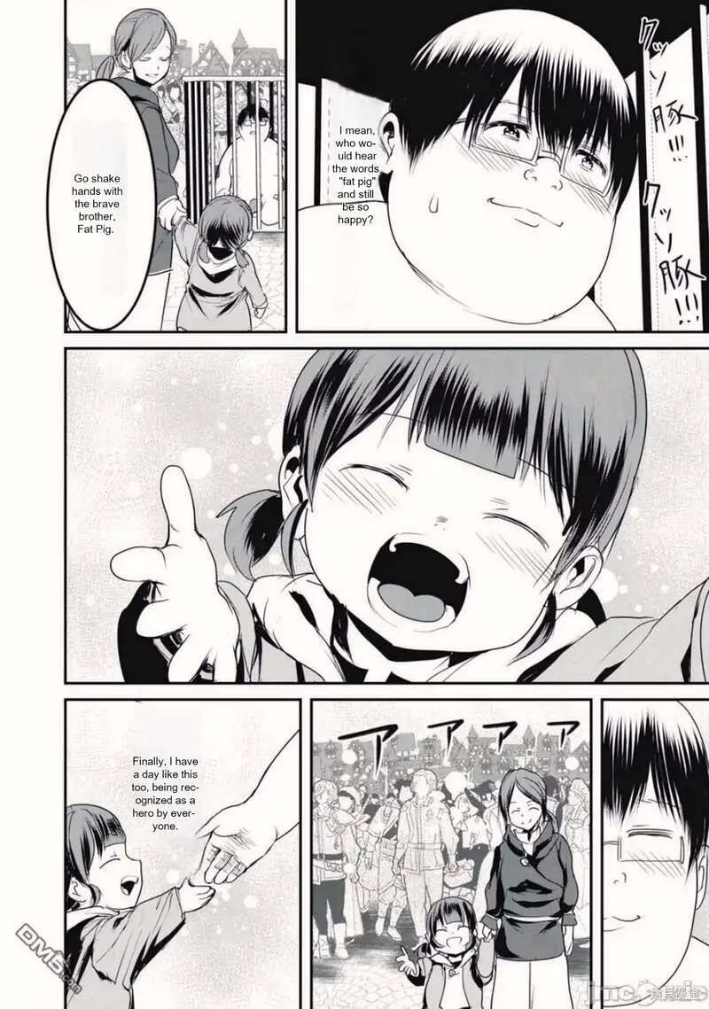 Kokan Musou Kiraware Yuusha Wa Mazoku Ni Aisareru Chapter 18 Page 14