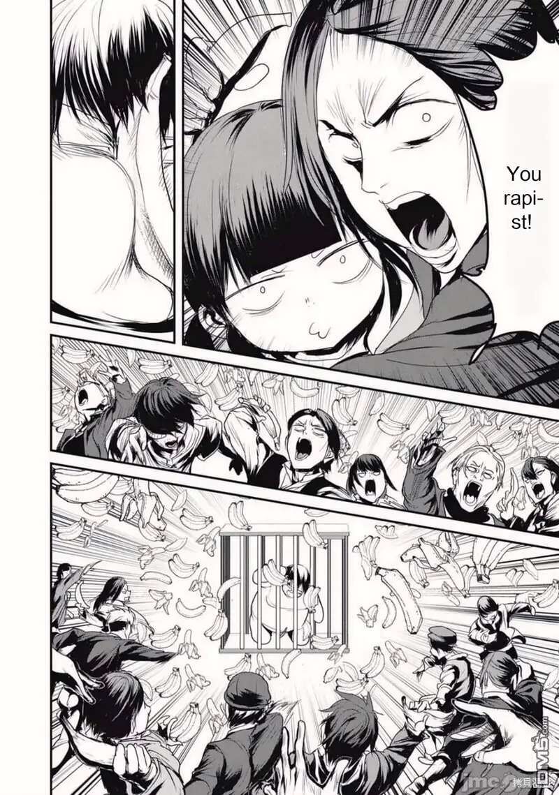 Kokan Musou Kiraware Yuusha Wa Mazoku Ni Aisareru Chapter 18 Page 18