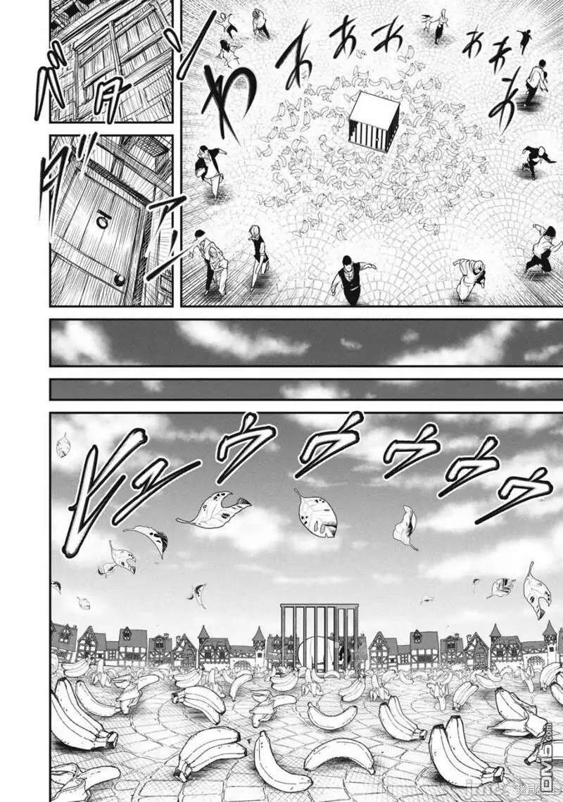 Kokan Musou Kiraware Yuusha Wa Mazoku Ni Aisareru Chapter 18 Page 20