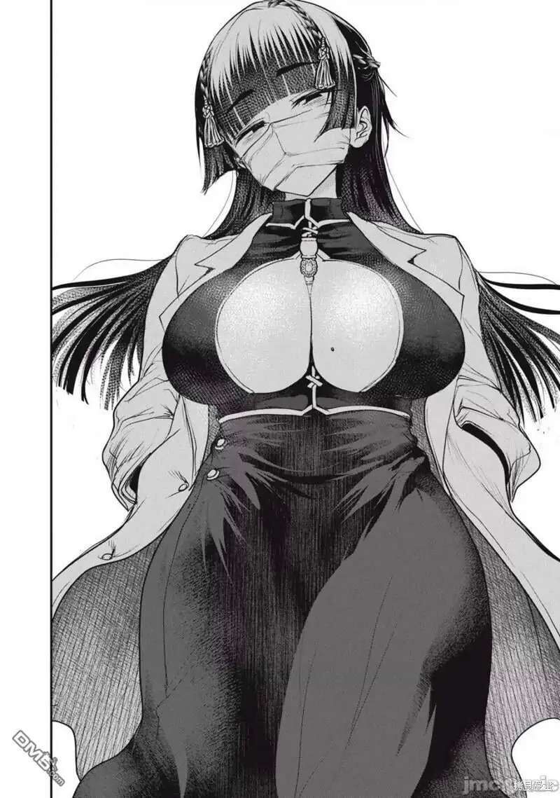 Kokan Musou Kiraware Yuusha Wa Mazoku Ni Aisareru Chapter 18 Page 22