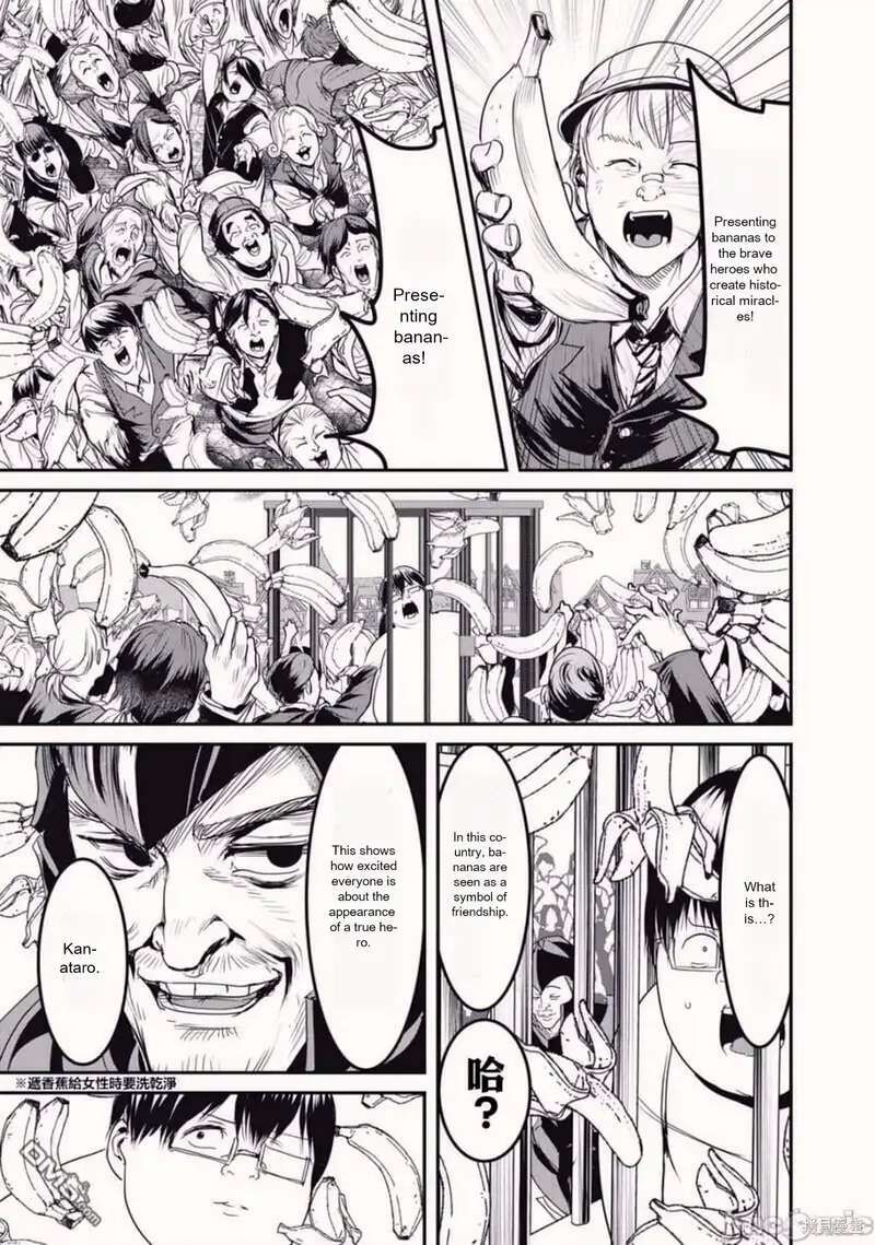 Kokan Musou Kiraware Yuusha Wa Mazoku Ni Aisareru Chapter 18 Page 7