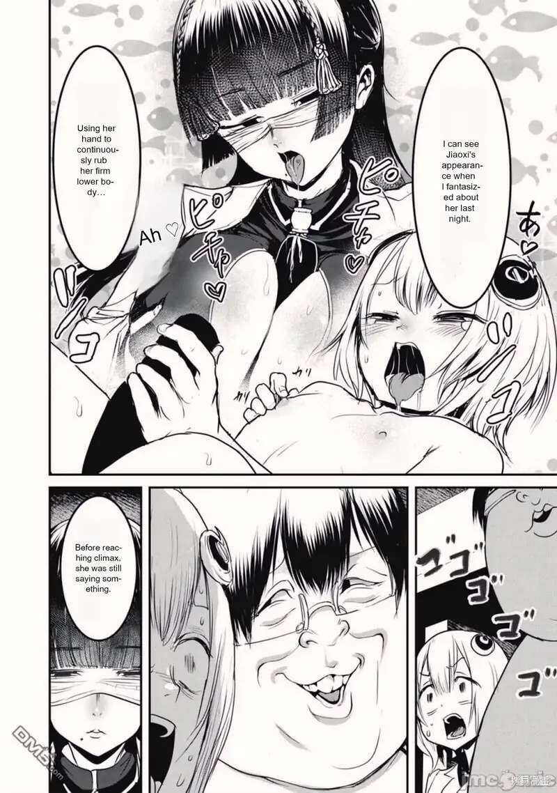 Kokan Musou Kiraware Yuusha Wa Mazoku Ni Aisareru Chapter 19 Page 10